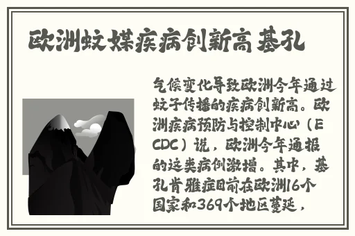 体育生和外卖员CHINESE